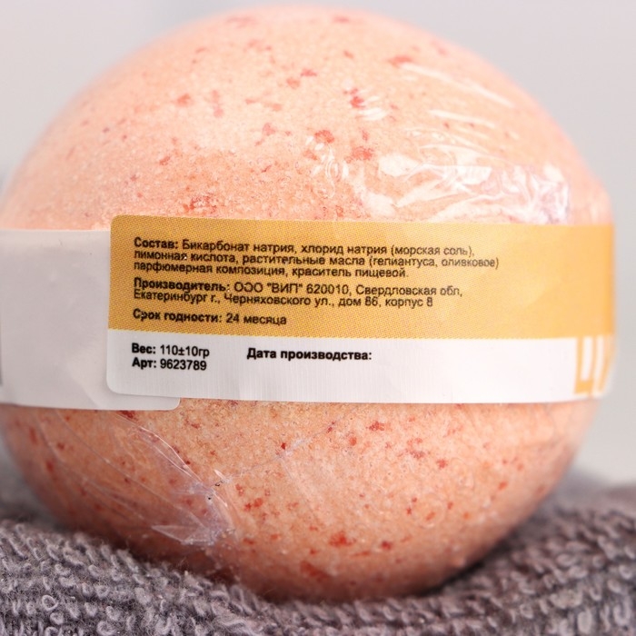 Бомбочка для ванны с морской солью Бомбочка для ванны с морской солью "Цитрусовый ФРЕШ" 110 г Добропаровъ