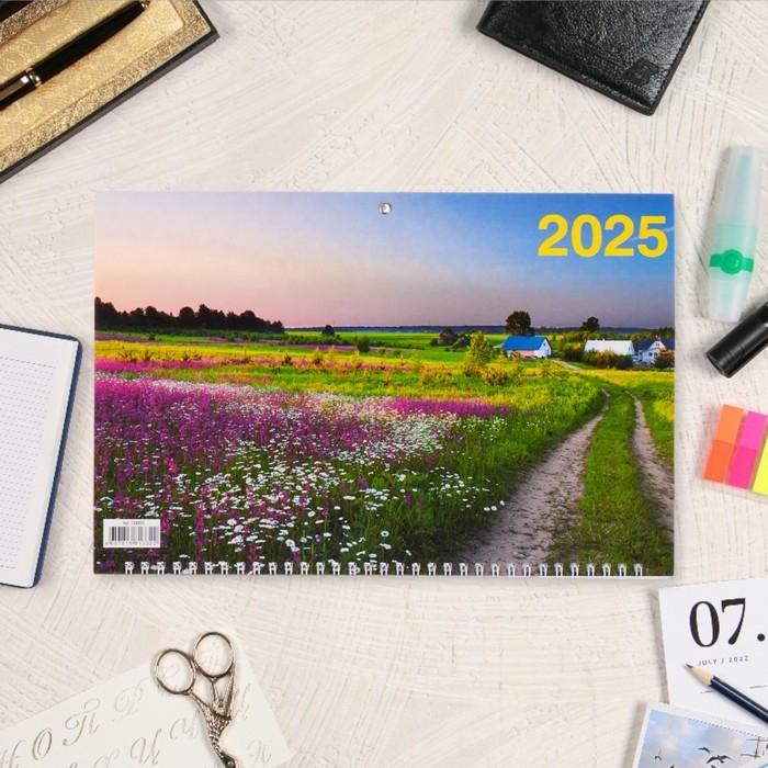 Календарь квартальный, трио Календарь квартальный, трио "Природа - 2" 2025, 69 х 31 см