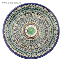 Ляган круглый, 41 см