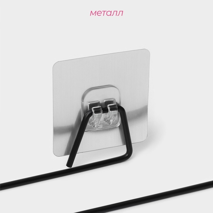 Держатель для полотенец Доляна, 4&times;28&times;6 см, цвет чёрный