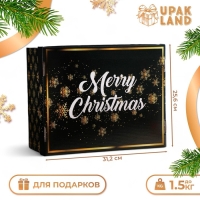 Новый год. Подарочная коробка складная, новогодняя "Счастливого Рождества", 31,2 х 25,6 х 16,1 см.