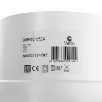 Вентилятор вытяжной "ВИЕНТО" 125ДФ, d=125 мм, 18 Вт, 140 м³/ч, 34 дБ, белый Вентилятор вытяжной "ВИЕНТО" 125ДФ, d=125 мм, 18 Вт, 140 м³/ч, 34 дБ, белый