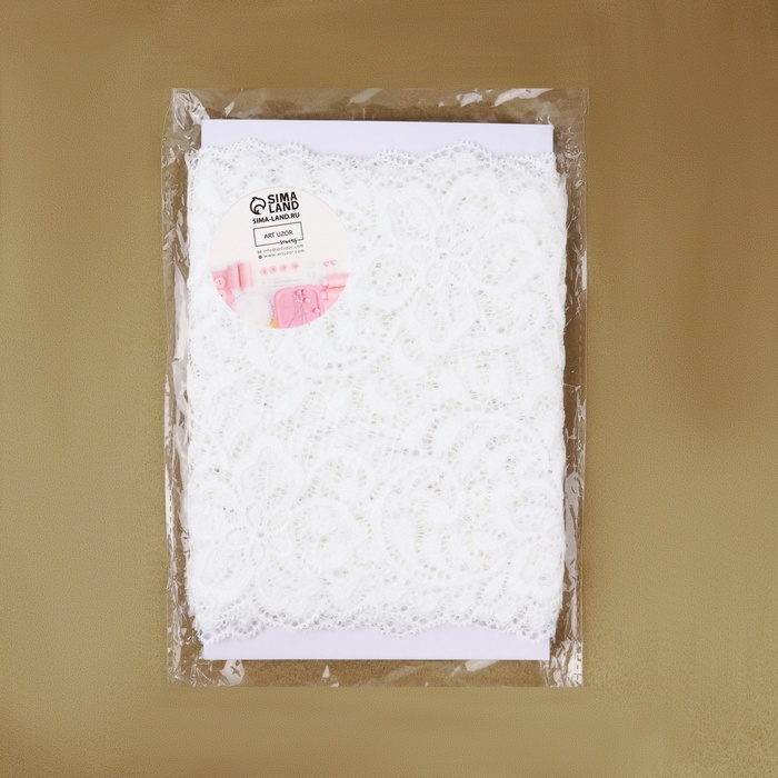 Кружевная эластичная ткань, 180 мм &times; 2,7 &plusmn; 0,5 м, цвет белый