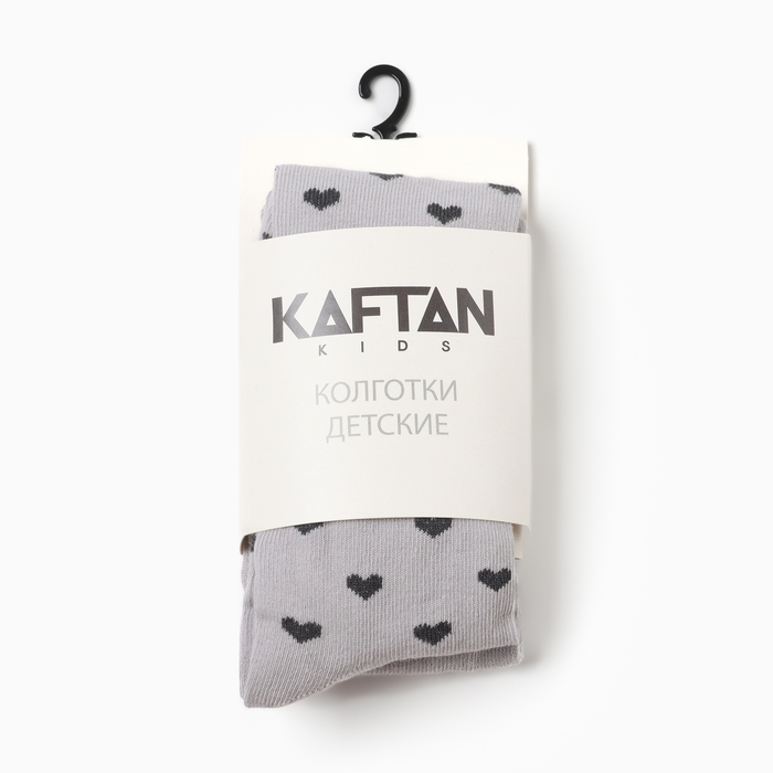 Колготки детские KAFTAN &laquo;Сердечки&raquo; 116-122 см, цвет серый