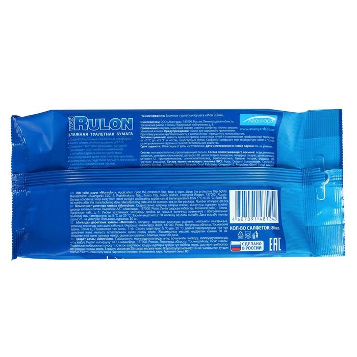 Туалетная бумага Mon Rulon, влажная, 80 шт. Туалетная бумага Mon Rulon, влажная, 80 шт.