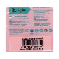 Пластика - полимерная глина, 50 г, шифон, нежно-розовый Пластика - полимерная глина, 50 г, шифон, нежно-розовый