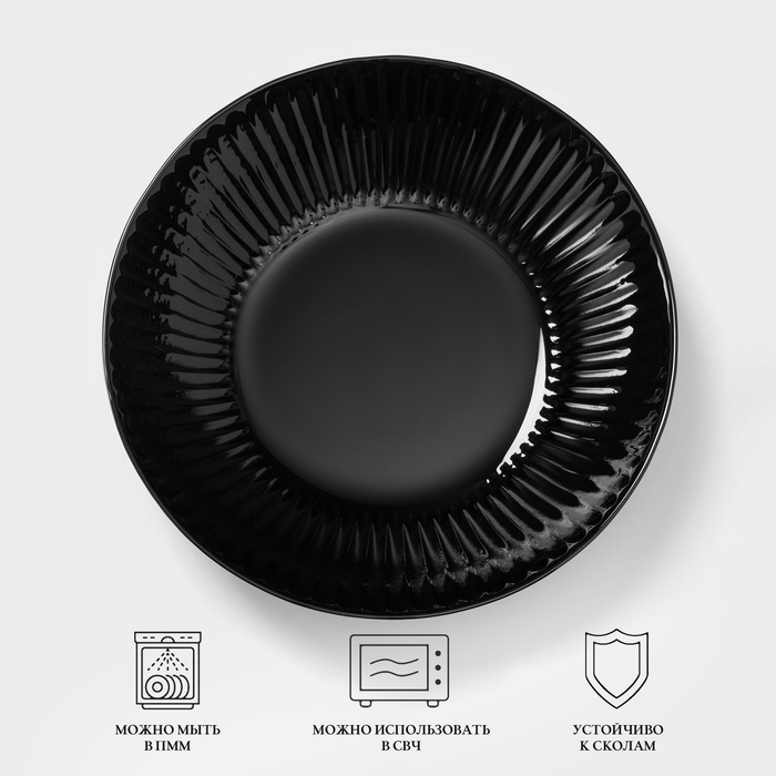 Тарелка глубокая Luminarc COTTAGE BLACK, 700 мл, d=20 см, стекло, чёрная Тарелка глубокая Luminarc COTTAGE BLACK, 700 мл, d=20 см, стекло, чёрная