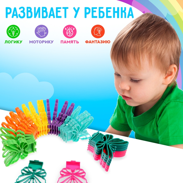 Развивающая игрушка &laquo;Бабочка&raquo;