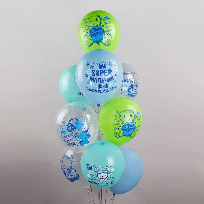 Шар латексный 12 Шар латексный 12" Super «Мальчик!», пастель, 1-сторонний, набор 25 шт., МИКС