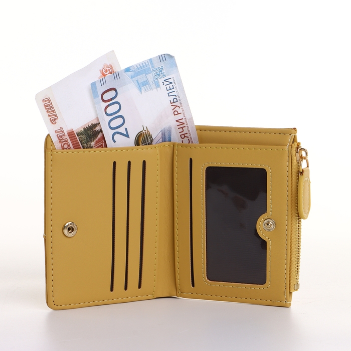 Кошелёк женский на кнопке, цвет жёлтый Кошелёк женский на кнопке, цвет жёлтый