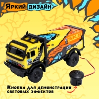 Грузовик радиоуправляемый &laquo;Ралли&raquo;, световые эффекты, работает от батареек