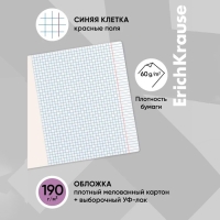 Тетрадь 48 листов в клетку, ErichKrause Lavender, обложка мелованный картон, выборочный УФ-лак, блок офсет 100% белизна, МИКС (1 вид в спайке) Тетрадь 48 листов в клетку, ErichKrause Lavender, обложка мелованный картон, выборочный УФ-лак, блок офсет 100% белизна, МИКС (1 вид в спайке)