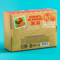 Конфеты в коробочке &laquo;Новогодняя посылка&raquo;, 150 г