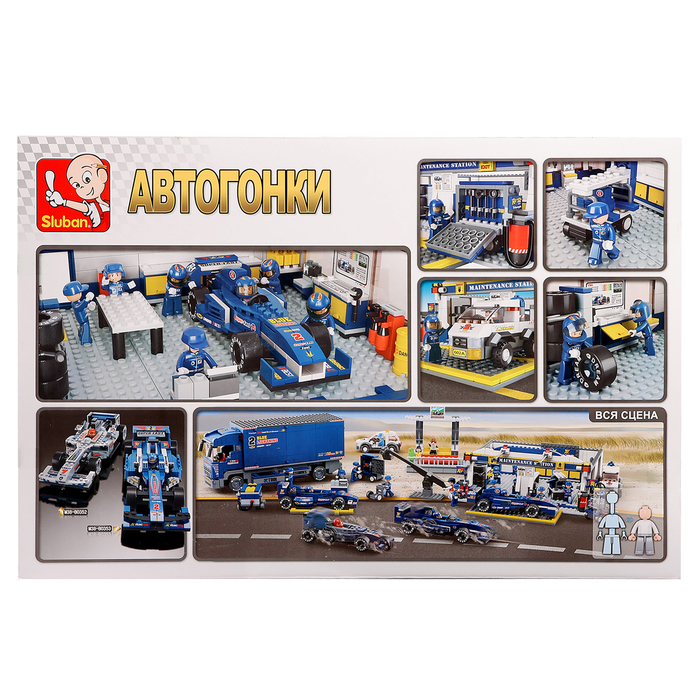 Конструктор &laquo;Сервисная станция&raquo;, 741 деталь