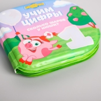 Книжка для игры в ванной СМЕШАРИКИ «Учим цифры» водная раскраска Книжка для игры в ванной СМЕШАРИКИ «Учим цифры» водная раскраска