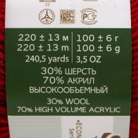 Пряжа "Народная" 30% шерсть, 70% акрил объёмный 220м/100гр (272-Вишня) Пряжа "Народная" 30% шерсть, 70% акрил объёмный 220м/100гр (272-Вишня)