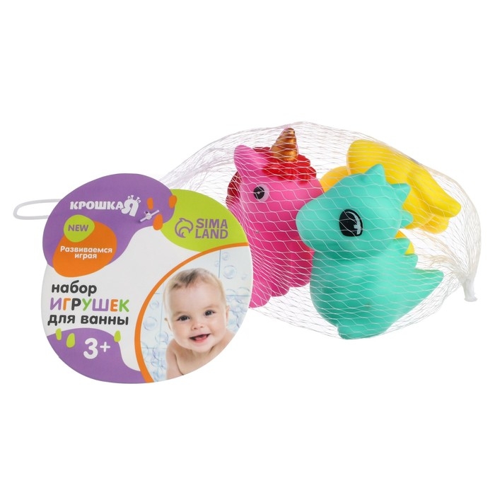 Набор резиновых игрушек для ванны &laquo;Малыши динозаврики&raquo;, 3 шт, Крошка Я
