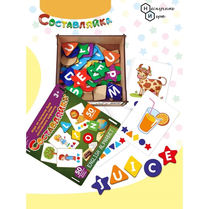 Настольная игра &laquo;Составляйка+. ENGLISH ALPHABET&raquo;
