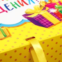 Коробка подарочная, упаковка, &laquo;С днём рождения&raquo;, 31 х 24.5 х 8 см