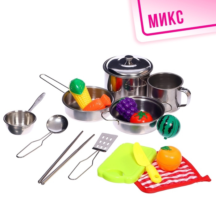 Набор металлической посуды «Повар», 16 предметов Набор металлической посуды «Повар», 16 предметов