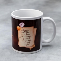 Кружка &laquo;С 23 февраля&raquo; форма, 330 мл