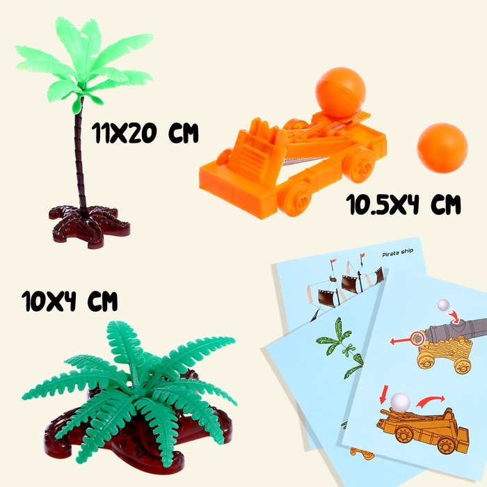 Набор пиратов &laquo;Черная борода&raquo;, 10 элементов