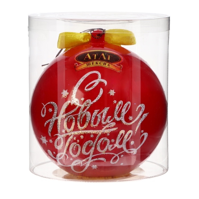 Новый год. Конфеты глазированные "С Новым годом и Рождеством!", МИКС, 150 г