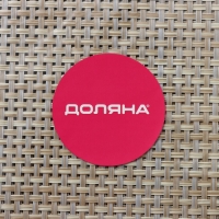 Салфетка сервировочная на стол Доляна &laquo;Классика&raquo;, 45&times;30 см, цвет коричнево-бежевый