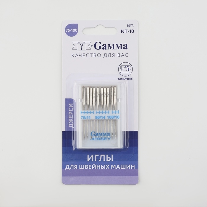 Иглы для бытовых швейных машин, для трикотажа, №75-100, 10 шт