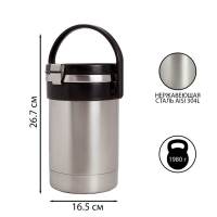 Термос для еды "Амет. Экспресс" 1с2391, 1.8 л, (3 контейнера &times; 0.6 л), 74 &deg;С, 6 ч