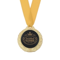 Медаль мужская «Золотой человек», d=4 см. Медаль мужская «Золотой человек», d=4 см.