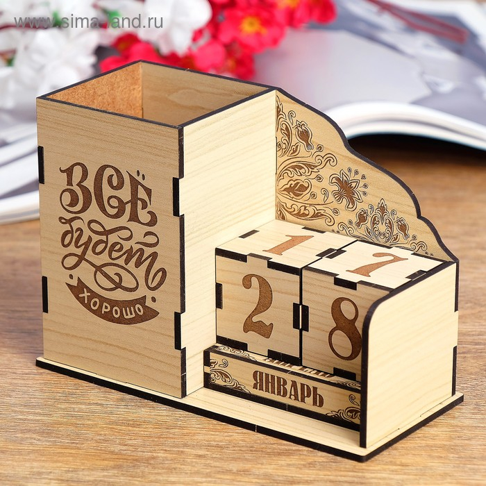 Вечный календарь «Всё будет хорошо», 7×16×11.5 см Вечный календарь «Всё будет хорошо», 7×16×11.5 см