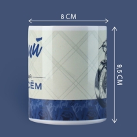 Кружка &laquo;Лучший&raquo; Юрий, 320 мл