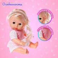 Пупс функциональный &laquo;Саша&raquo; пьет, писает, с аксессуарами, МИКС