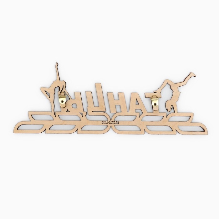 Медальница &laquo;Танцы&raquo;, 30 х 11,5 см