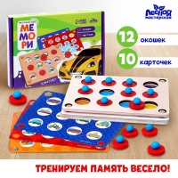 Мемо &laquo;Транспорт&raquo;