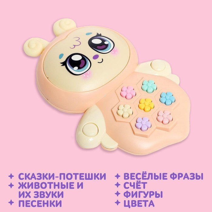 Музыкальная игрушка &laquo;Пчёлка Жу-Жу&raquo;, свет, звук