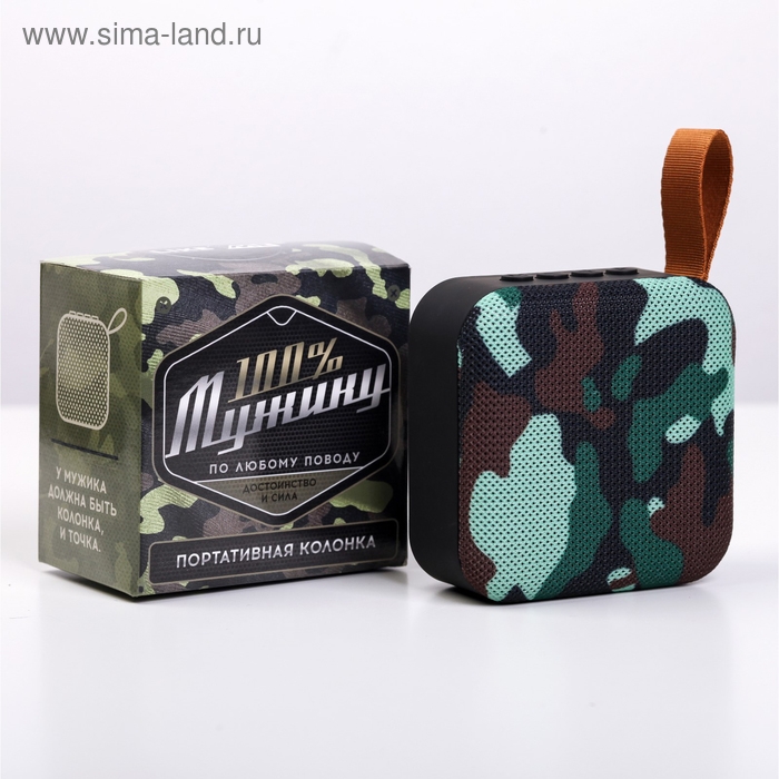 Портативная колонка, камуфляж, 3 Вт