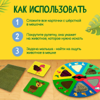 Настольная игра &laquo;Тактильное лото&raquo;, 3+