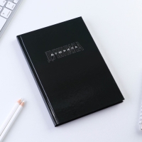 Ежедневник в твердой обложке А5, 80 &laquo;Душнила&raquo;