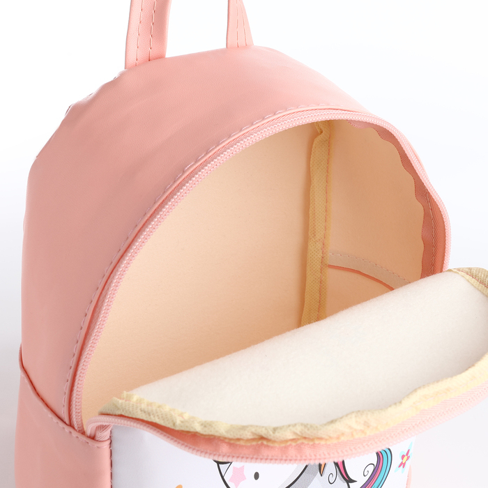 Рюкзак детский на молнии, &laquo;Выбражулька&raquo;, цвет розовый