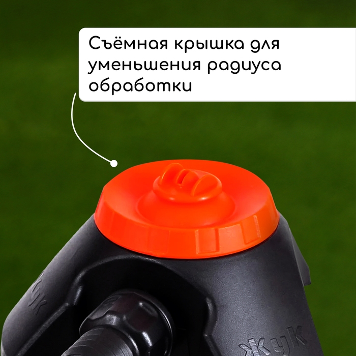 Распылитель-дождеватель, штуцер под шланг 1/2 Распылитель-дождеватель, штуцер под шланг 1/2"-3/4", пластик, «Жук»