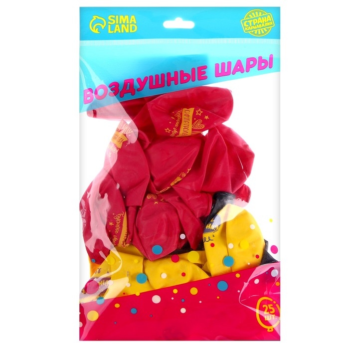 Воздушный шар латексный 12" &laquo;С днём рождения, симпатюлька&raquo;, 25 шт.