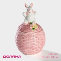 Сахарница Доляна &laquo;Зайка&raquo;, 650 мл, цвет розовый