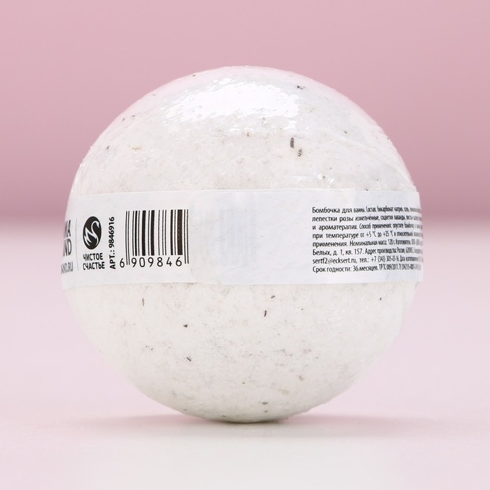 Бомбочка для ванны с листьями шалфея &laquo;Впусти сказку в свою жизнь!&raquo;, 120 г, Новый Год