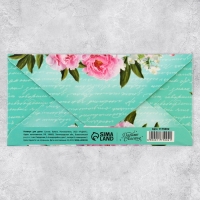 Набор микс конверты для денег «Поздравляю», для прекрасных дам Набор микс конверты для денег «Поздравляю», для прекрасных дам