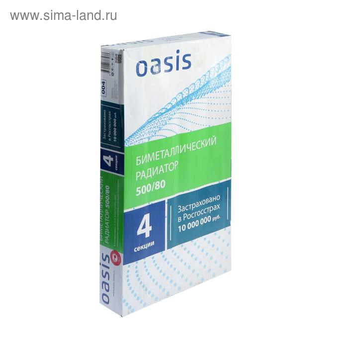 Радиатор биметаллический Oasis, 500 х 80 мм, 4 секции