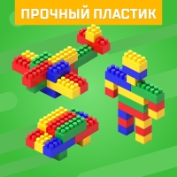 Конструктор &laquo;Универсальный&raquo;, 36 деталей