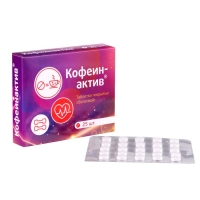 Кофеинактив ВИТАМИР, кофеин и витамин B12, жиросжигатель/энергетик, 25 таблеток Кофеинактив ВИТАМИР, кофеин и витамин B12, жиросжигатель/энергетик, 25 таблеток