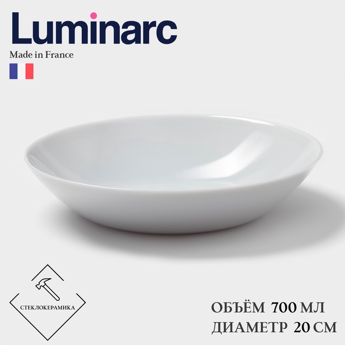 Тарелка глубокая Luminarc DIWALI GRANITE, d=20 см, стеклокерамика, серая Тарелка глубокая Luminarc DIWALI GRANITE, d=20 см, стеклокерамика, серая